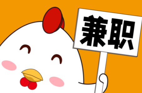 天长宝妈居家带娃线上兼职赚钱项目有哪些推荐 第1张 天长宝妈居家带娃线上兼职赚钱项目有哪些推荐 第1张