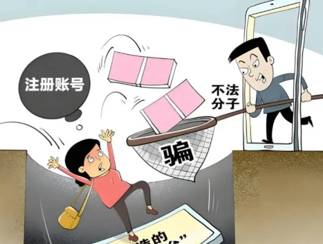 天长网上兼职被骗怎么解决